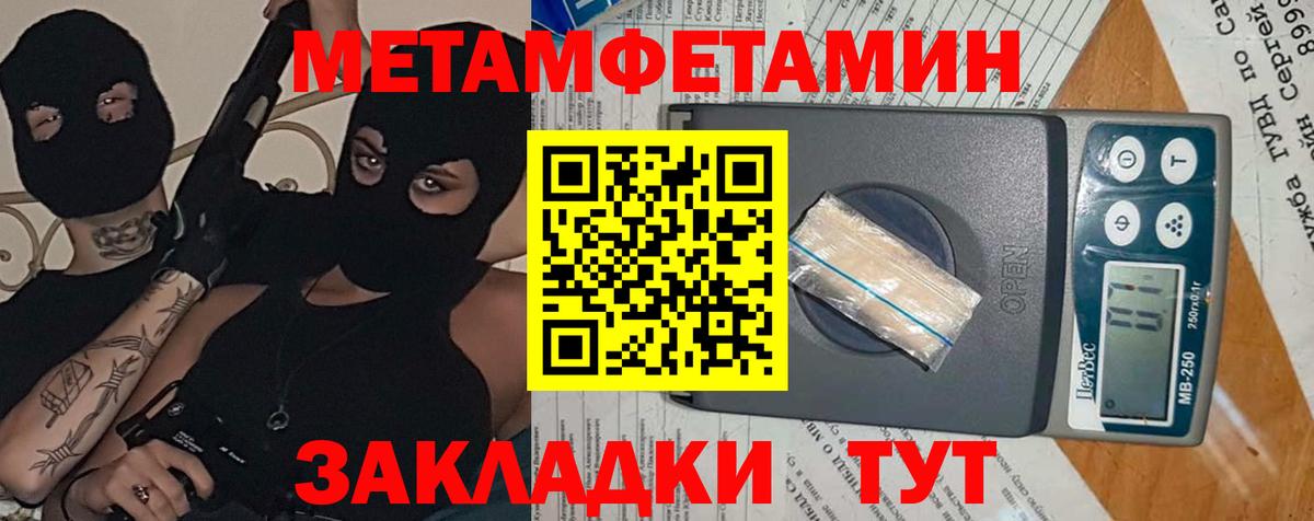 АМФЕТАМИН Розовый Костомукша