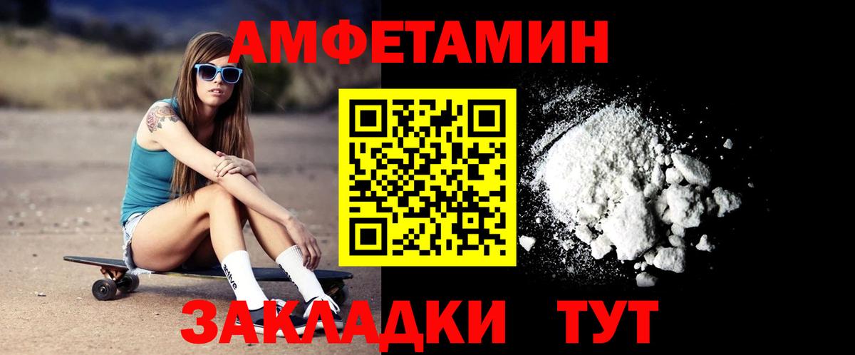 Костомукша  Амфетамин  Вход с VPN  АМФ 97% 