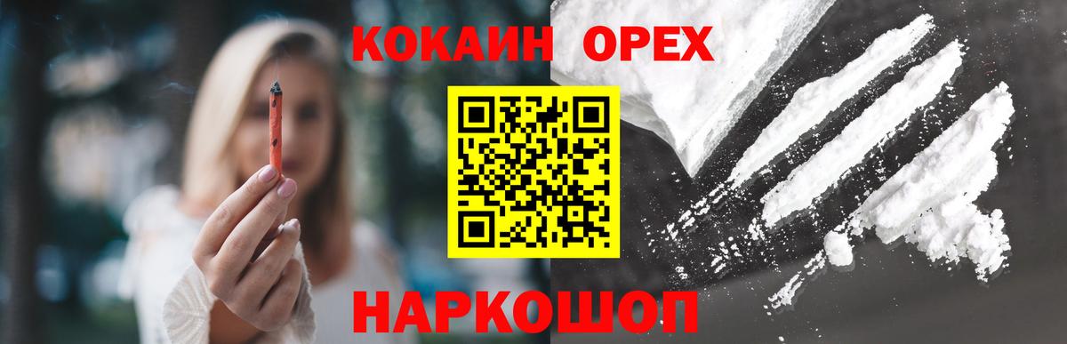 Cocaine VHQ  Вход с VPN  Cocaine Перу  COCAIN  сколько стоит  Костомукша 