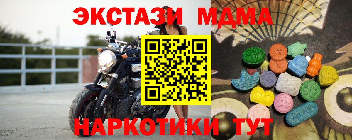 Ecstasy VHQ Костомукша