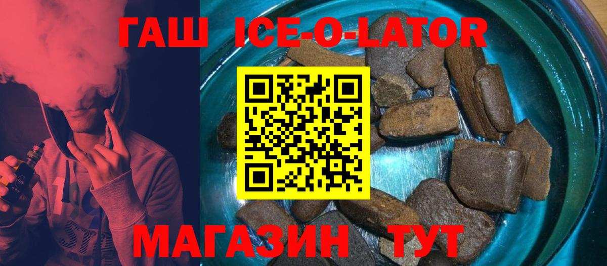 Костомукша  ГАШИШ Cannabis  дарнет шоп  Вход с VPN  Гашиш 