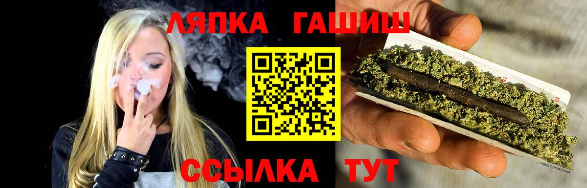 ГАШ hashish Костомукша