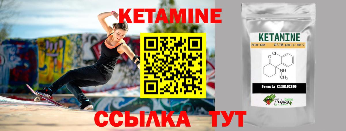 Кетамин VHQ  маркетплейс наркотические препараты  Костомукша  Вход с VPN  КЕТАМИН ketamine 