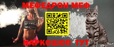 кокаин премиум Конаково