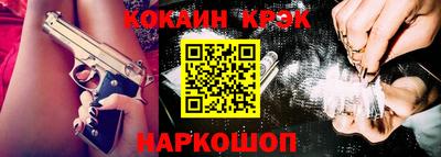 мефедрон мука Комсомольск-на-Амуре