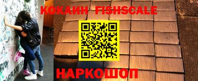 мефедрон мука Комсомольск-на-Амуре
