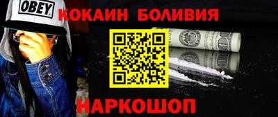 мефедрон мука Комсомольск-на-Амуре