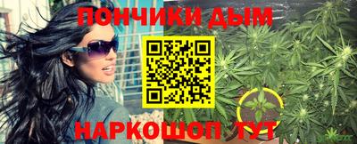 мефедрон мука Комсомольск-на-Амуре