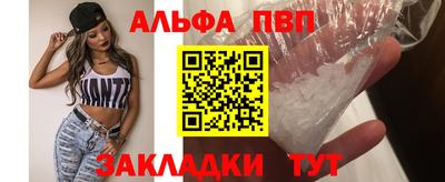 мефедрон мука Комсомольск-на-Амуре