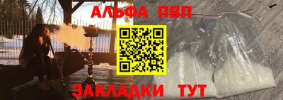 кокаин премиум Конаково