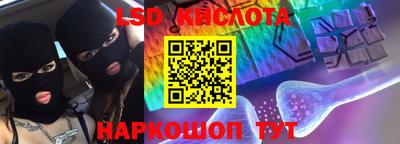 мефедрон мука Комсомольск-на-Амуре