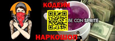 кокаин премиум Конаково