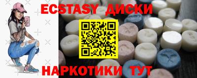 не бодяженный Коммунар