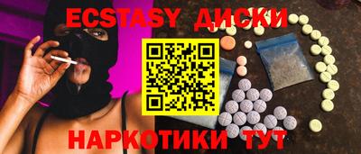 мефедрон мука Комсомольск-на-Амуре