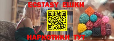 кокаин премиум Конаково