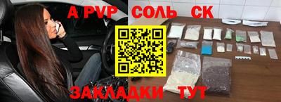 мефедрон мука Комсомольск-на-Амуре