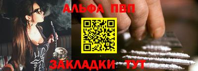 кокаин премиум Конаково