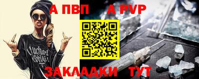 кокаин премиум Конаково