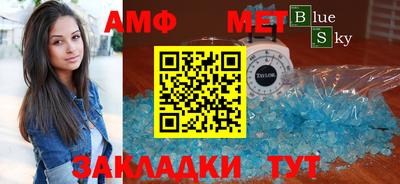 кокаин премиум Конаково