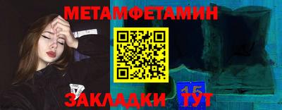 кокаин премиум Конаково