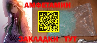 стафф Краснознаменск