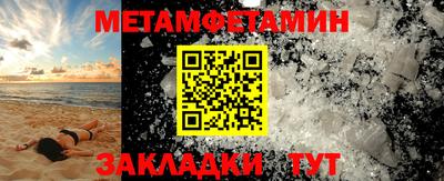 мефедрон мука Комсомольск-на-Амуре