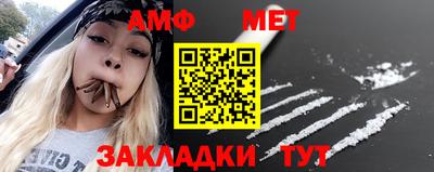 кокаин премиум Конаково
