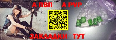 мефедрон мука Комсомольск-на-Амуре