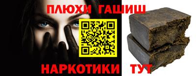 кокаин премиум Конаково