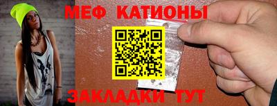 мефедрон мука Комсомольск-на-Амуре
