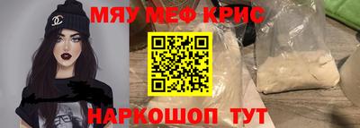 кокаин премиум Конаково