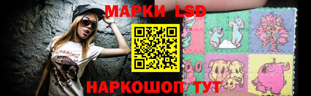 Лсд 25 экстази кислота  Вход с VPN  Костомукша 