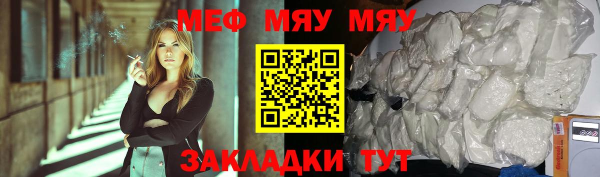 Костомукша  МЯУ-МЯУ 4 MMC  МЕФ  Вход с VPN  МЯУ-МЯУ VHQ 