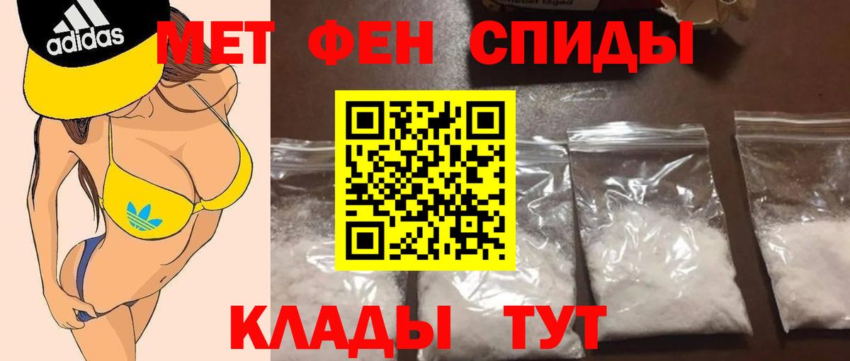Первитин винт  Вход с VPN  Костомукша  Первитин винт 