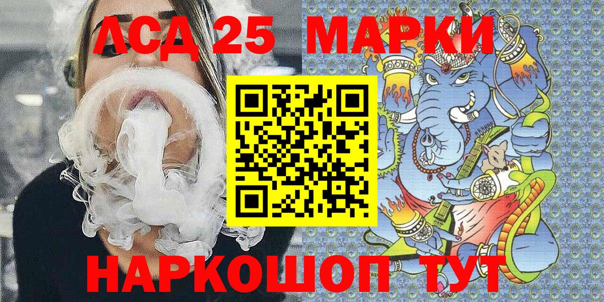 Марки NBOMe 1,5мг  Вход с VPN  Костомукша 