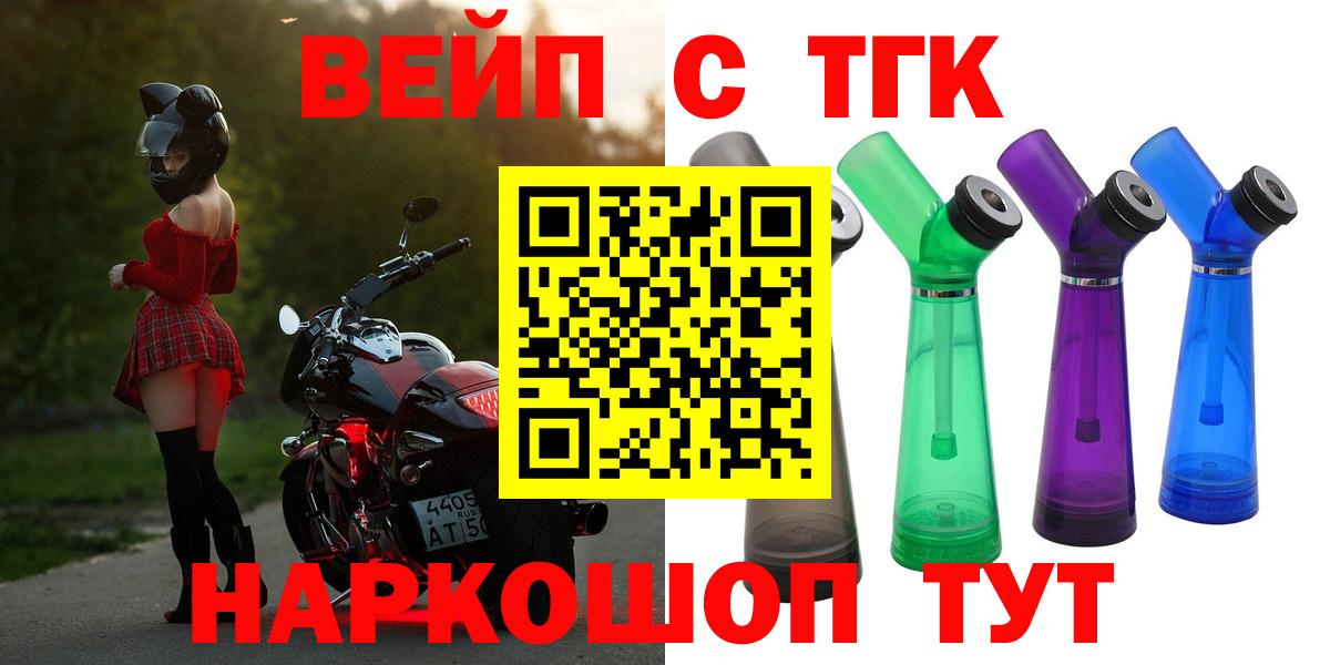 Дистиллят ТГК Wax Костомукша