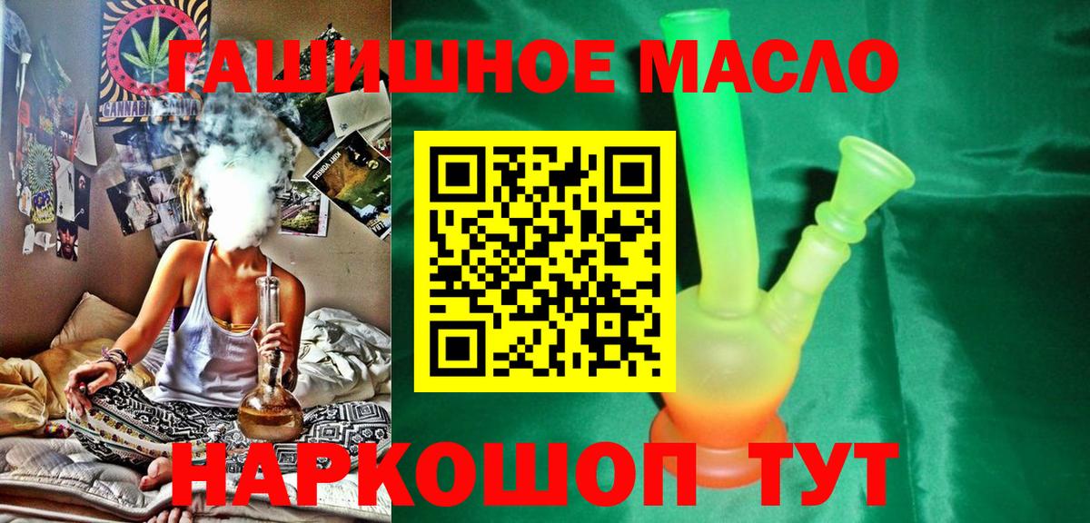 Дистиллят ТГК жижа  Вход с VPN  кракен   Костомукша 