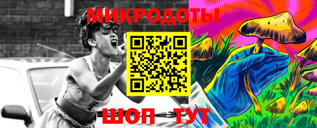 Псилоцибиновые грибы мицелий  Вход с VPN  Костомукша 